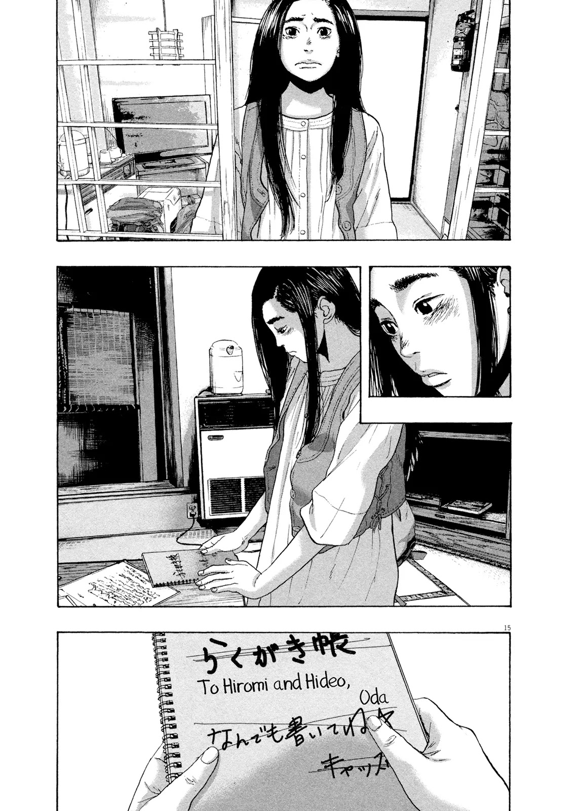 I am a Hero Chapter 184 page 15 - Chapter 184