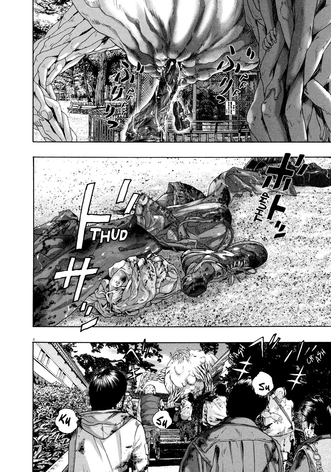 I am a Hero Chapter 184 page 4 - Chapter 184