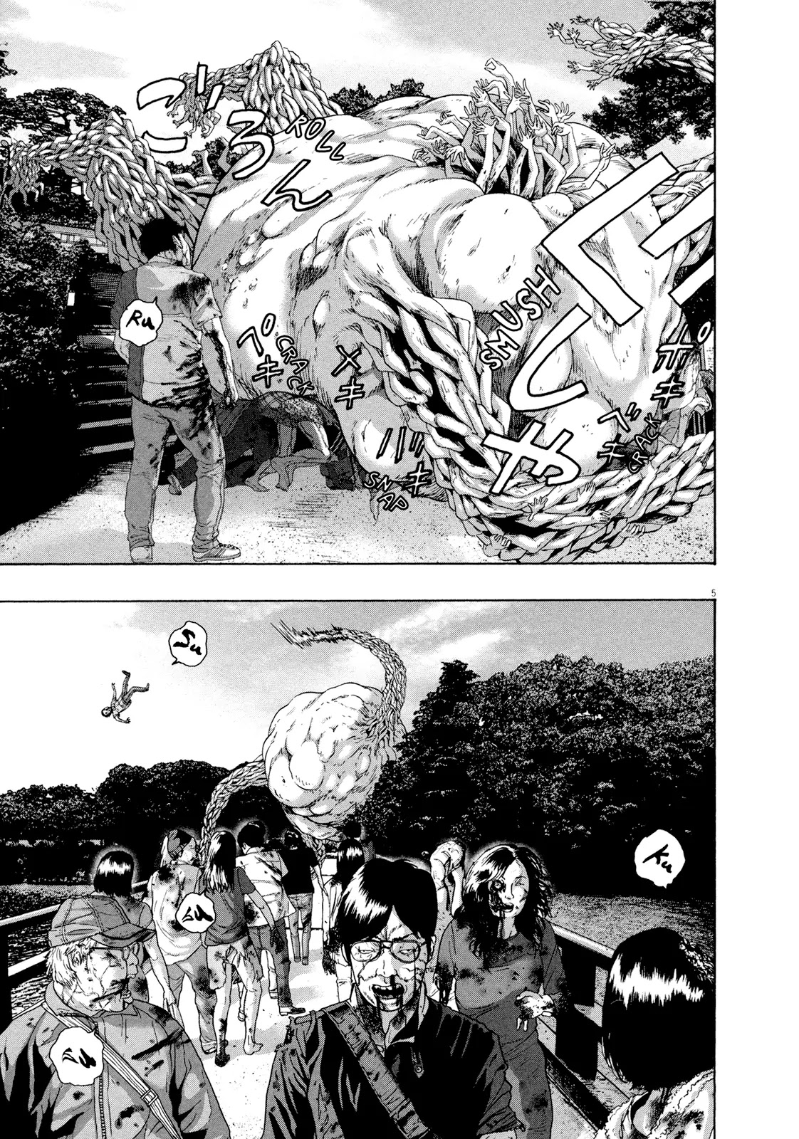 I am a Hero Chapter 184 page 5 - Chapter 184