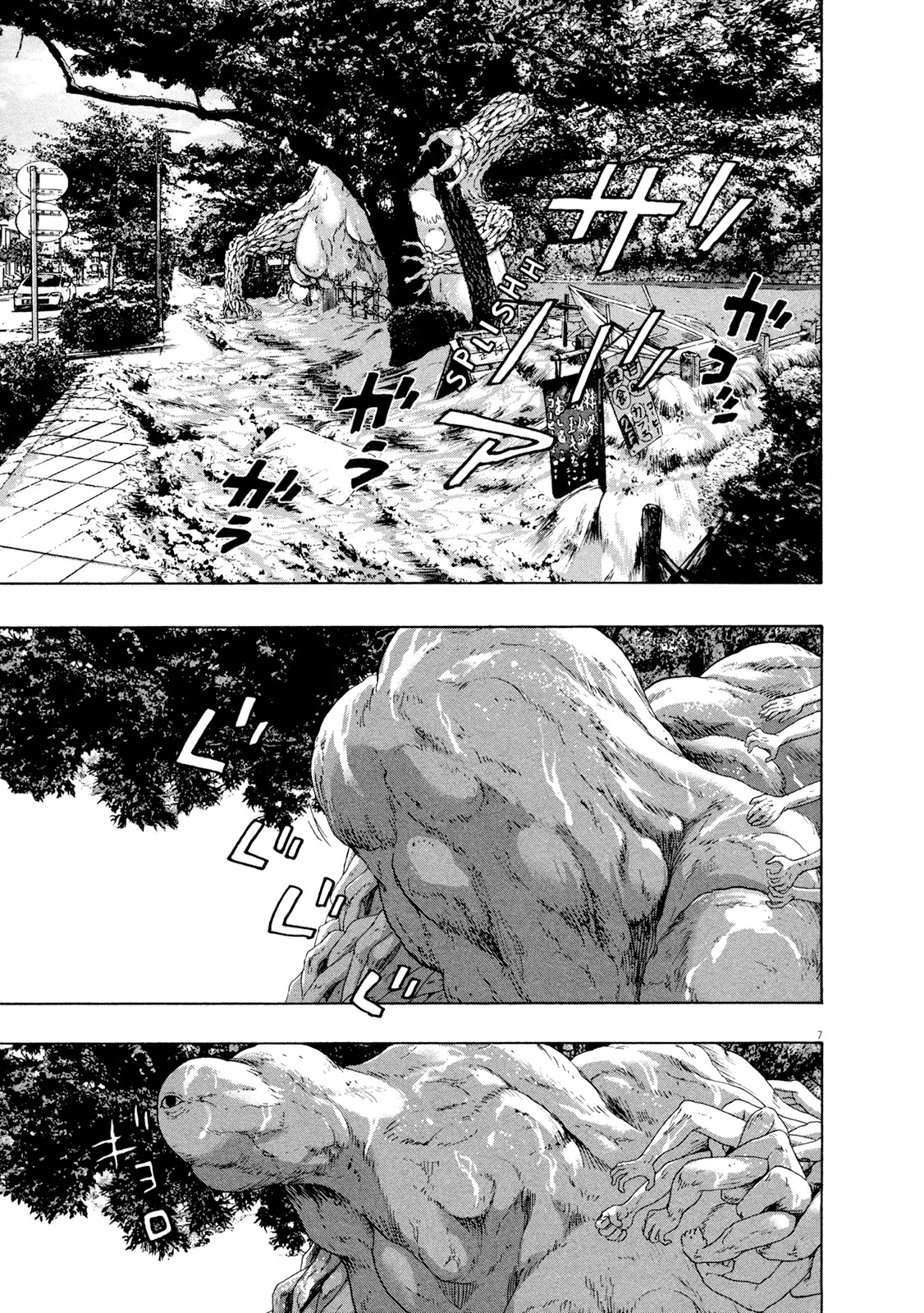 I am a Hero Chapter 184 page 7 - Chapter 184