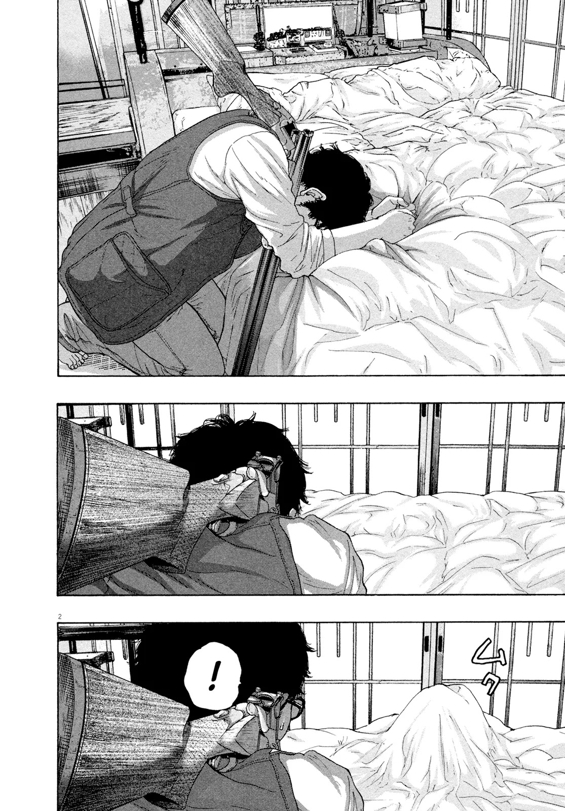 I am a Hero Chapter 185 page 2 - Chapter 185