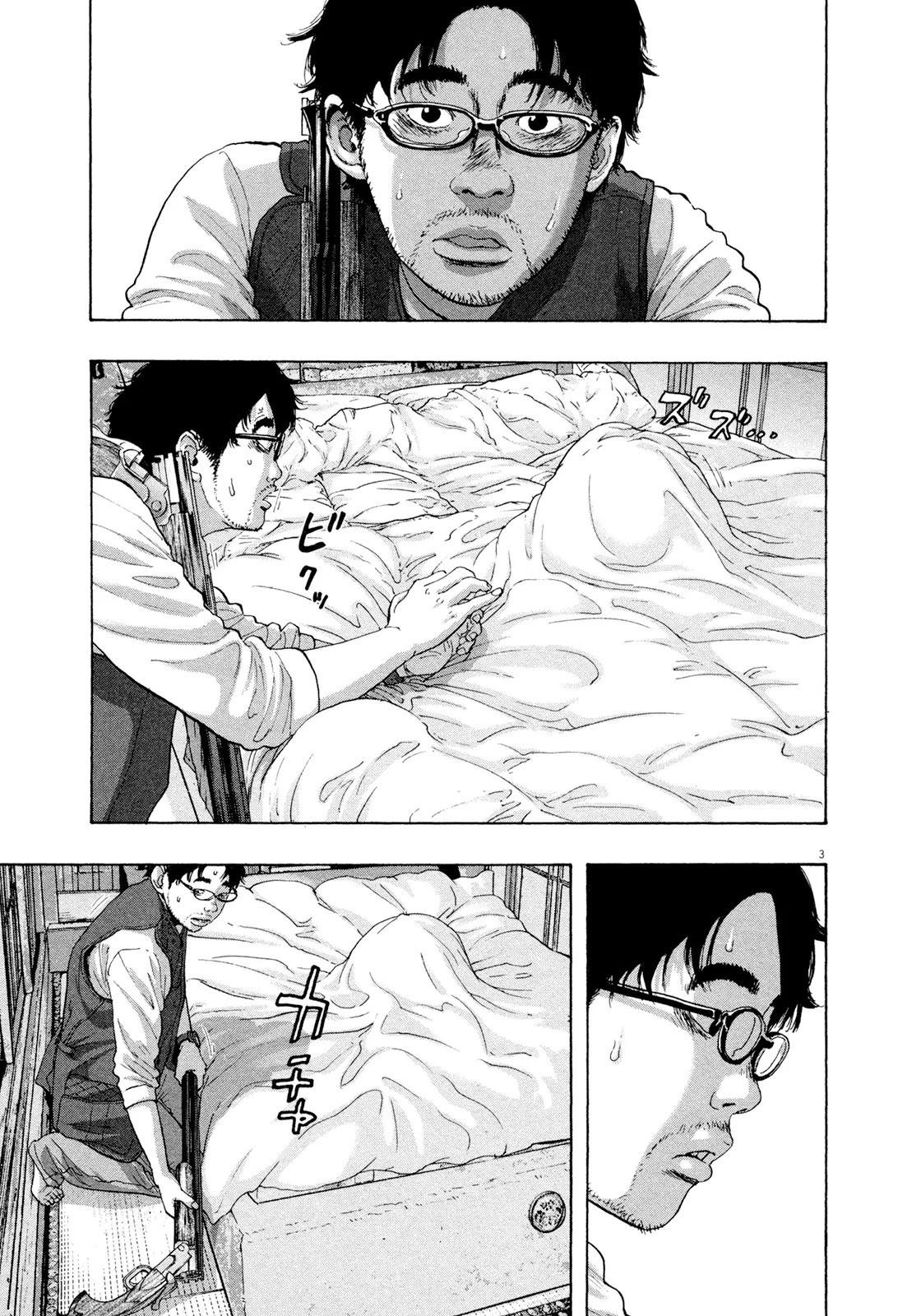 I am a Hero Chapter 185 page 3 - Chapter 185