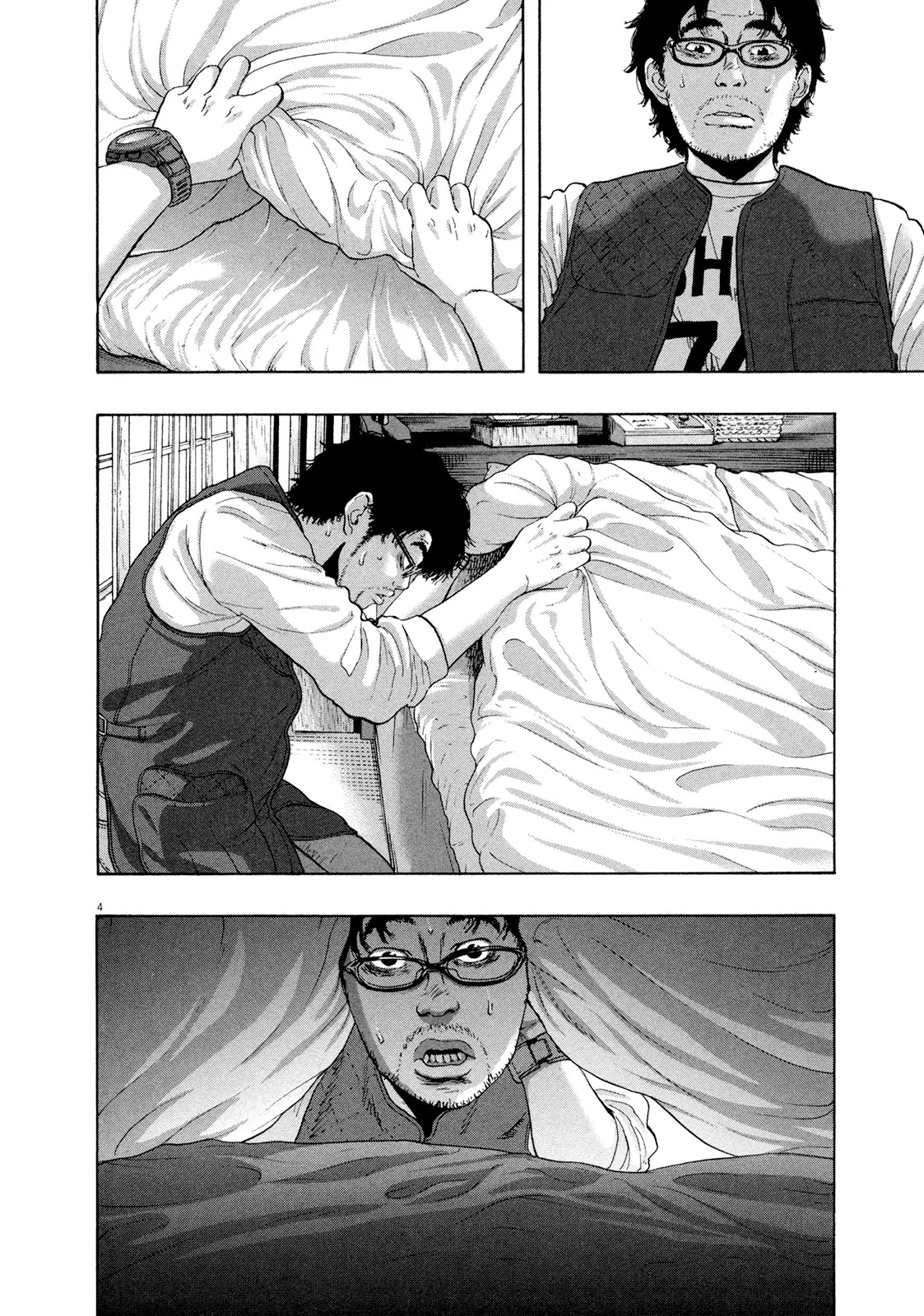 I am a Hero Chapter 185 page 4 - Chapter 185