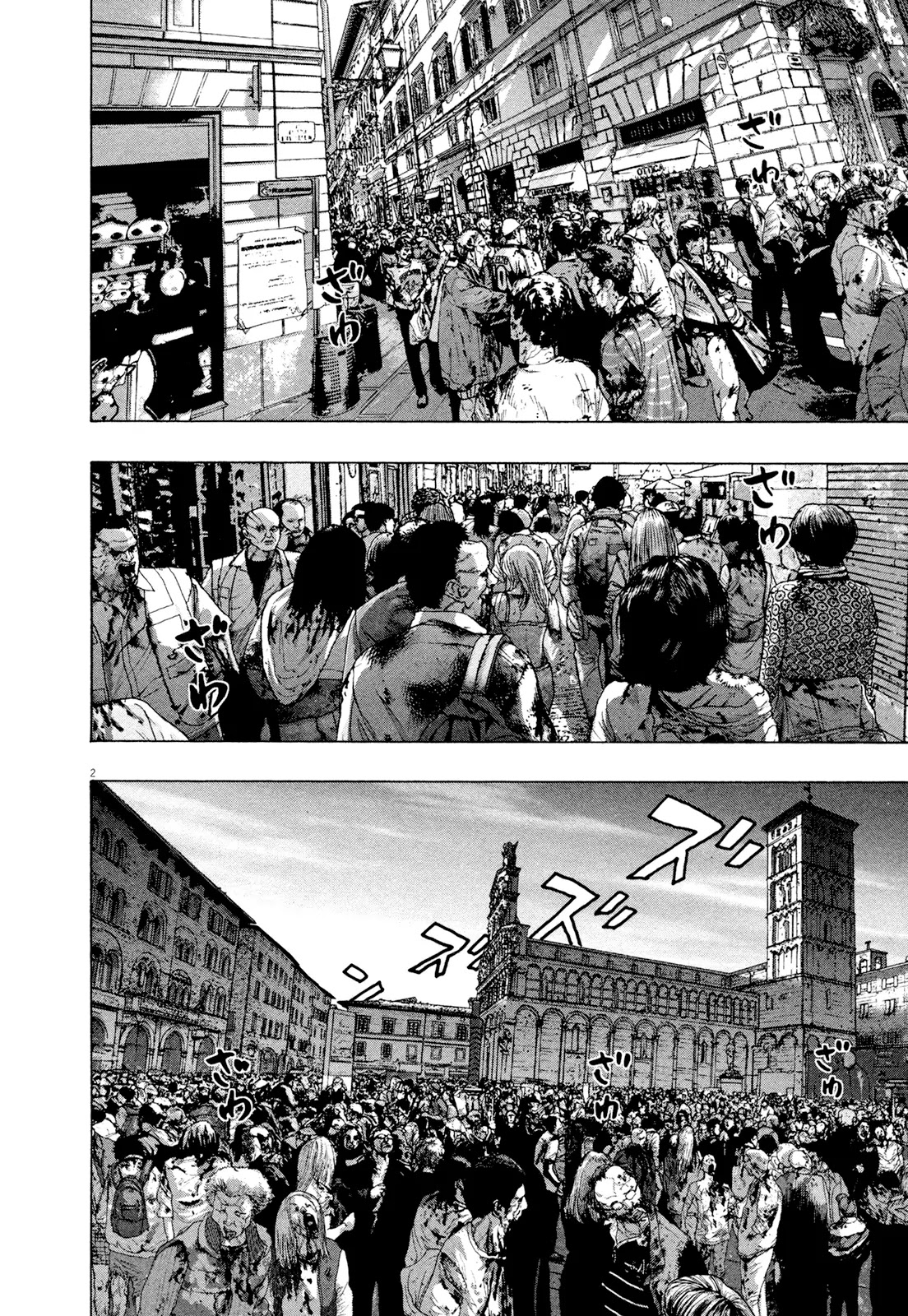 I am a Hero Chapter 188 page 2 - Chapter 188