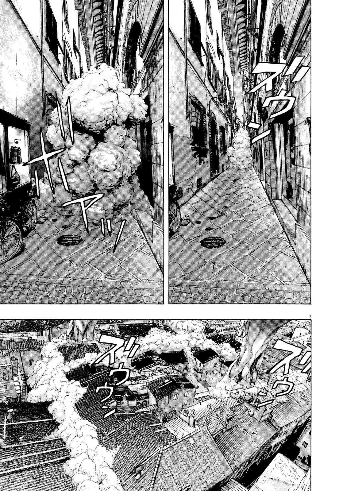 I am a Hero Chapter 189 page 3 - Chapter 189