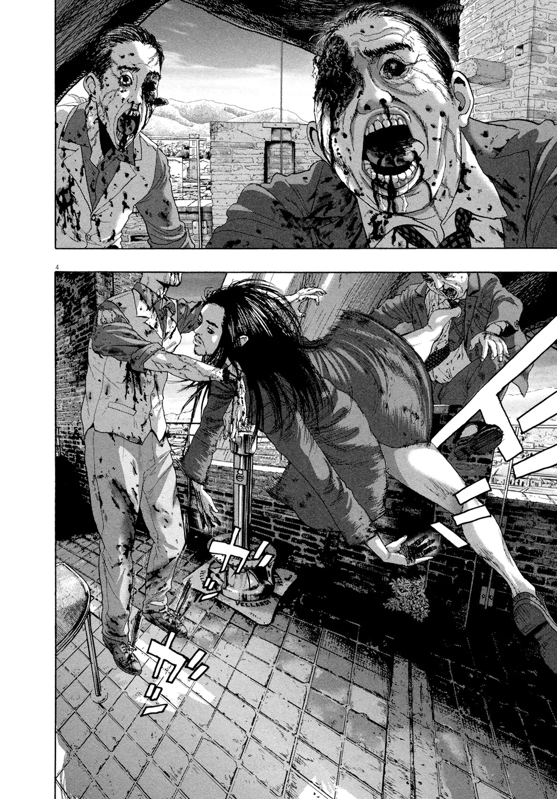 I am a Hero Chapter 191 page 4 - Chapter 191