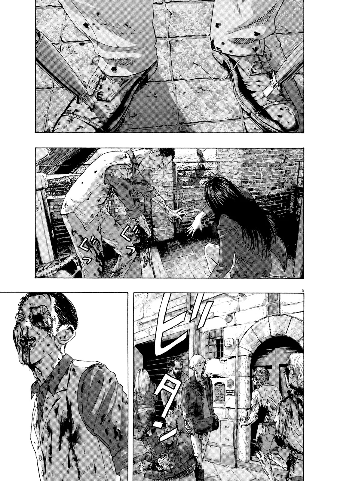 I am a Hero Chapter 191 page 5 - Chapter 191