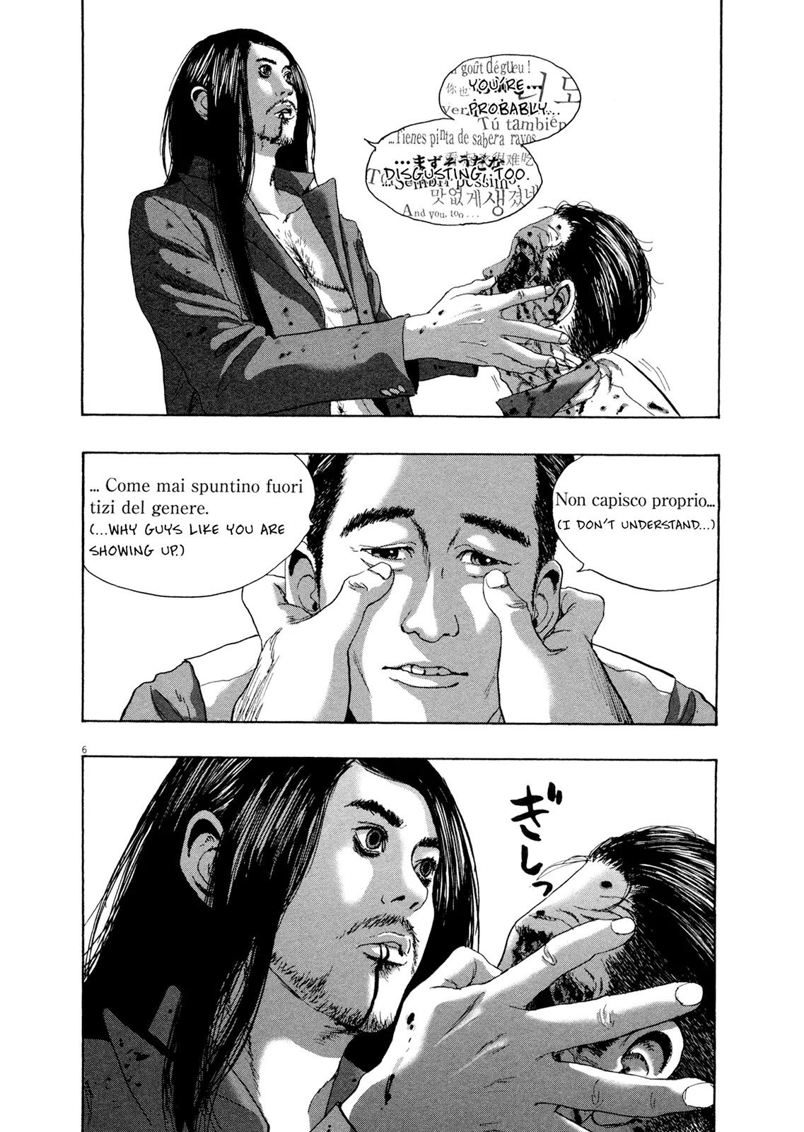 I am a Hero Chapter 191 page 6 - Chapter 191