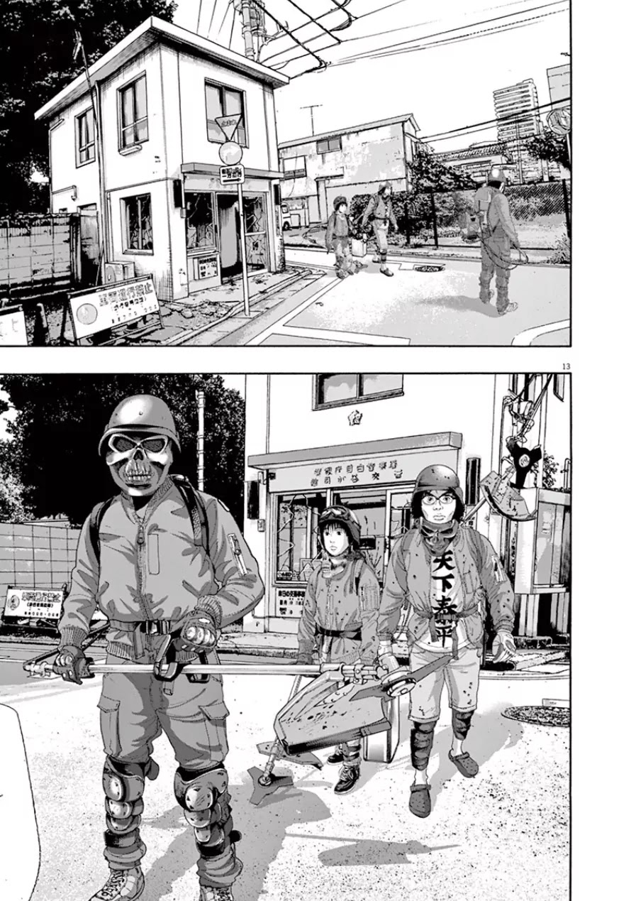 I am a Hero Chapter 192 page 16 - Chapter 192