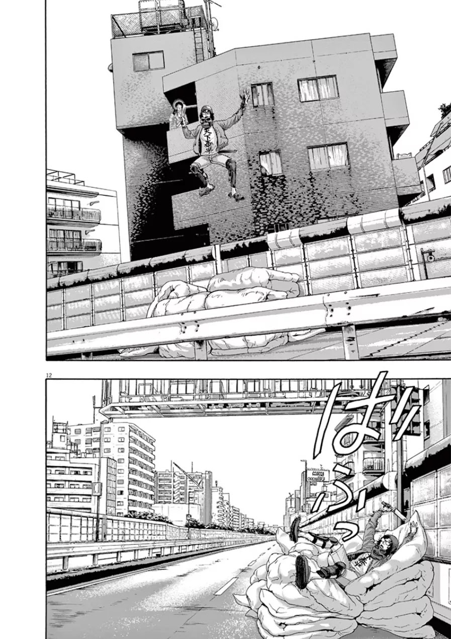 I am a Hero Chapter 193 page 11 - Chapter 193
