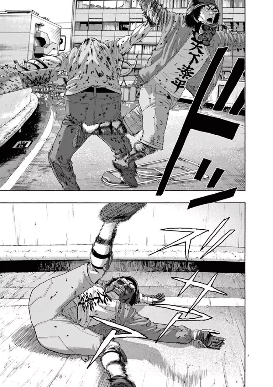 I am a Hero Chapter 196 page 7 - Chapter 196