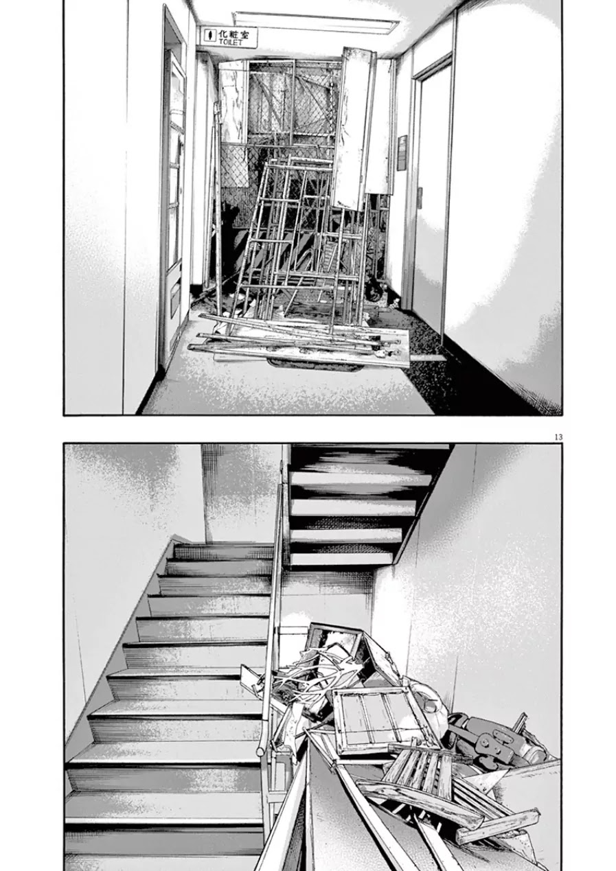 I am a Hero Chapter 197 page 11 - Chapter 197