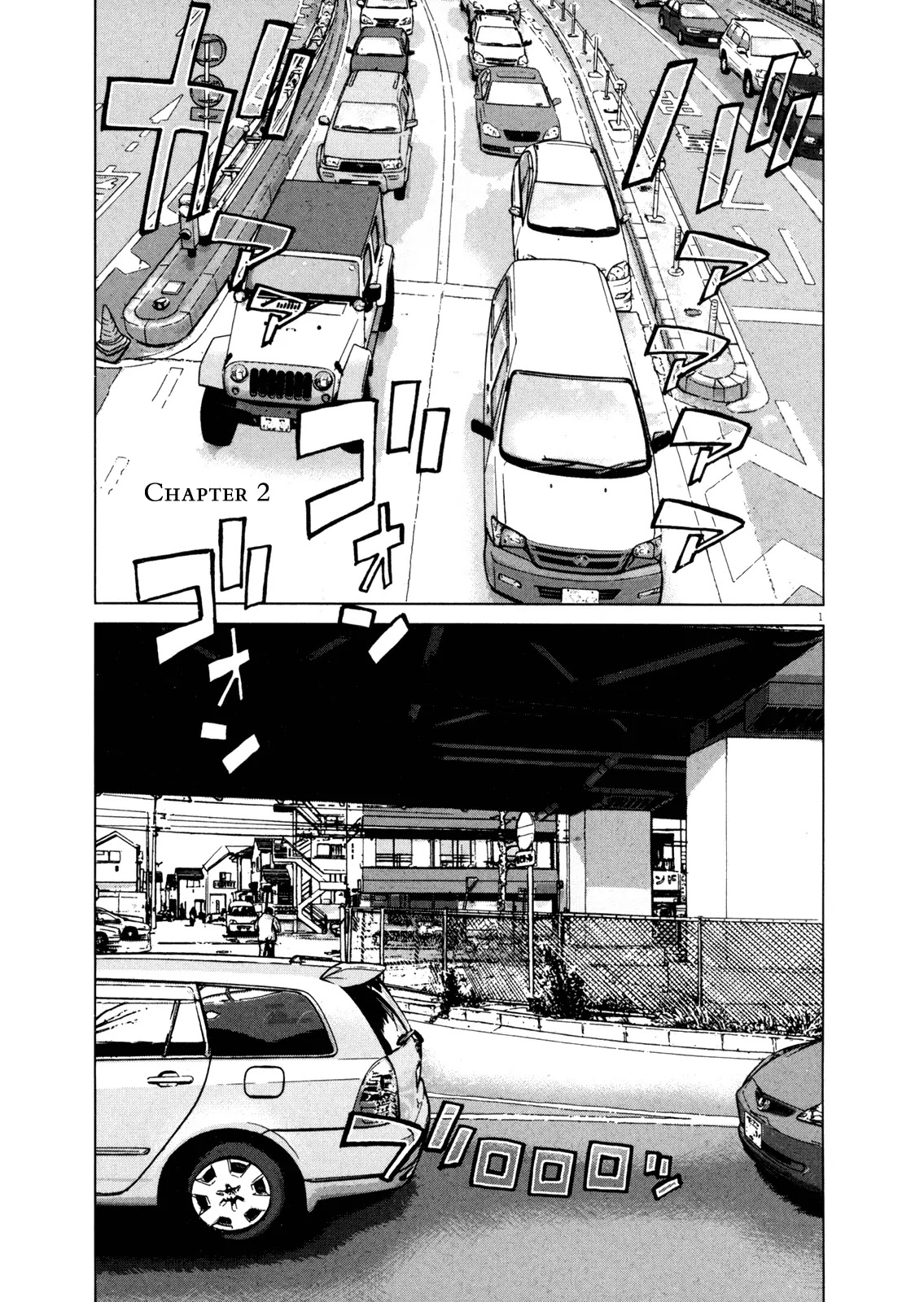 I am a Hero Chapter 2 page 1 - Chapter 2