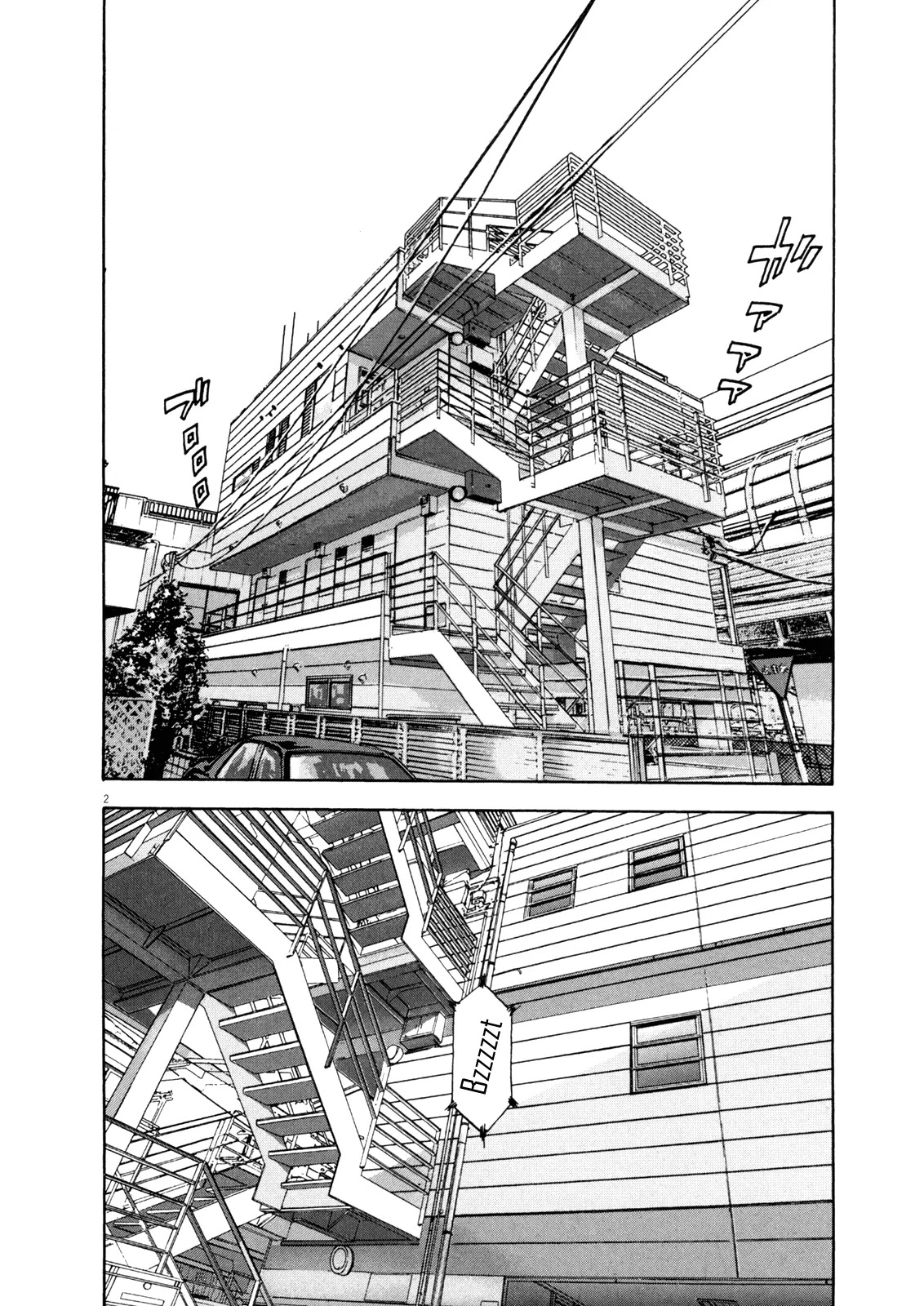 I am a Hero Chapter 2 page 2 - Chapter 2