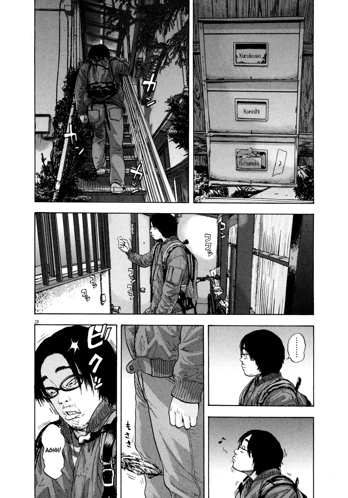 I am a Hero Chapter 2 page 27 - Chapter 2
