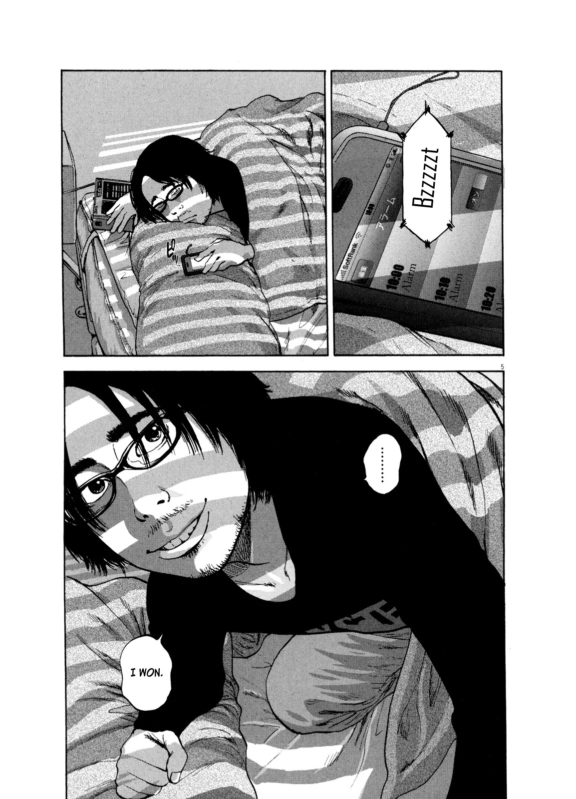 I am a Hero Chapter 2 page 5 - Chapter 2