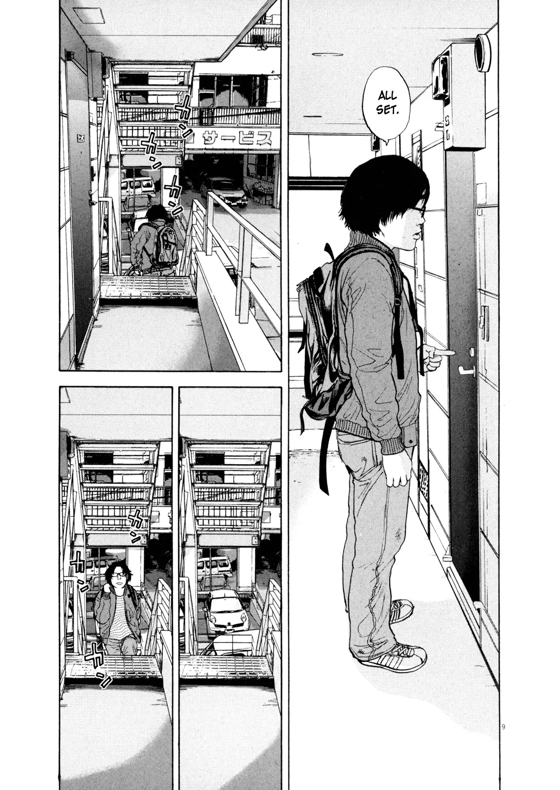 I am a Hero Chapter 2 page 9 - Chapter 2