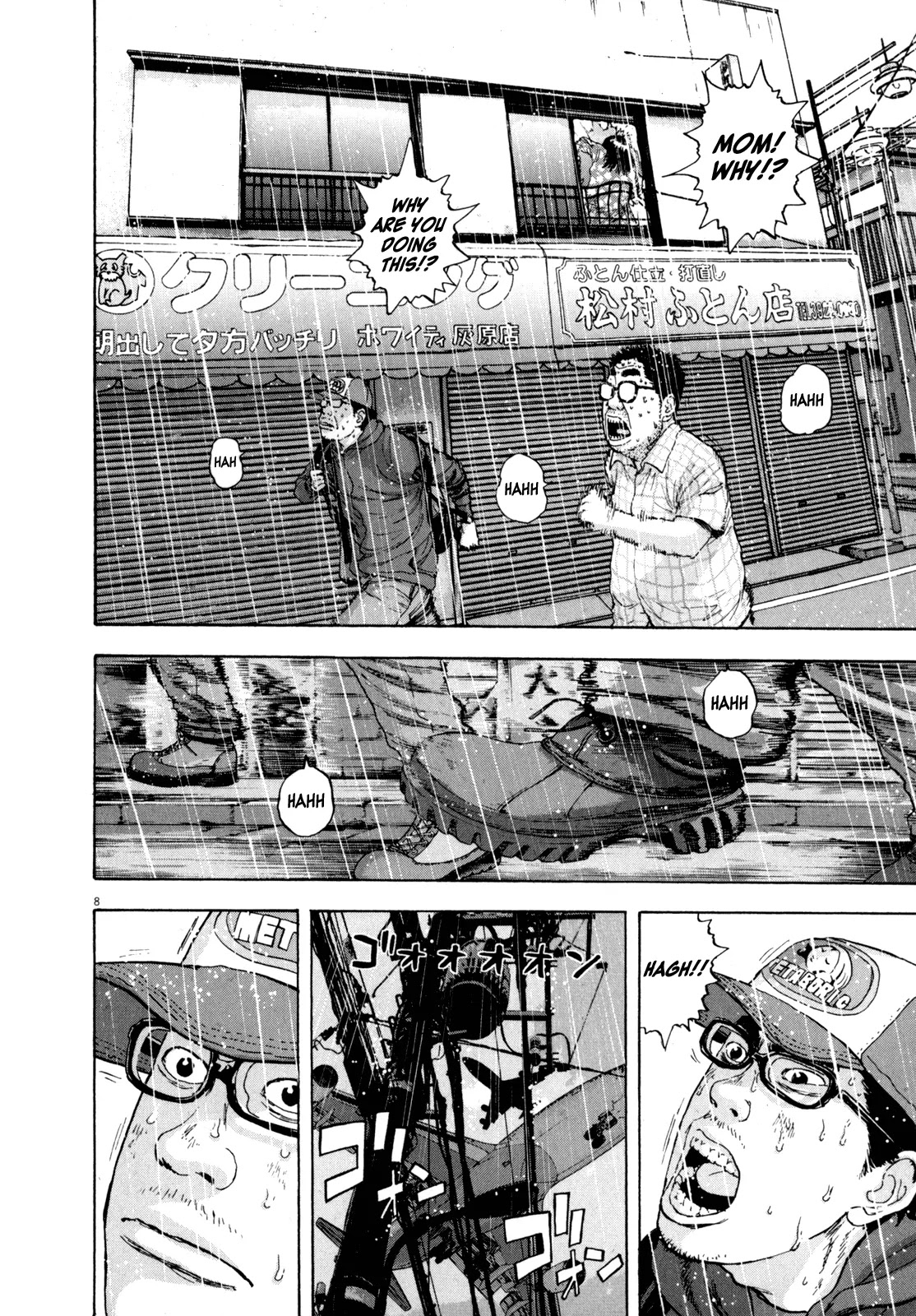 I am a Hero Chapter 20 page 10 - Chapter 20