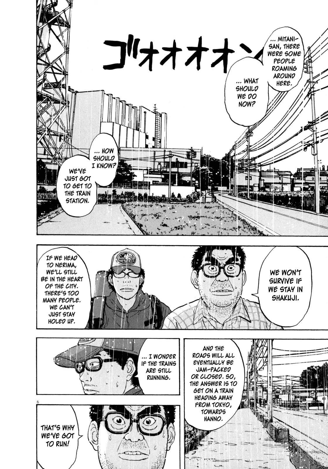 I am a Hero Chapter 20 page 8 - Chapter 20