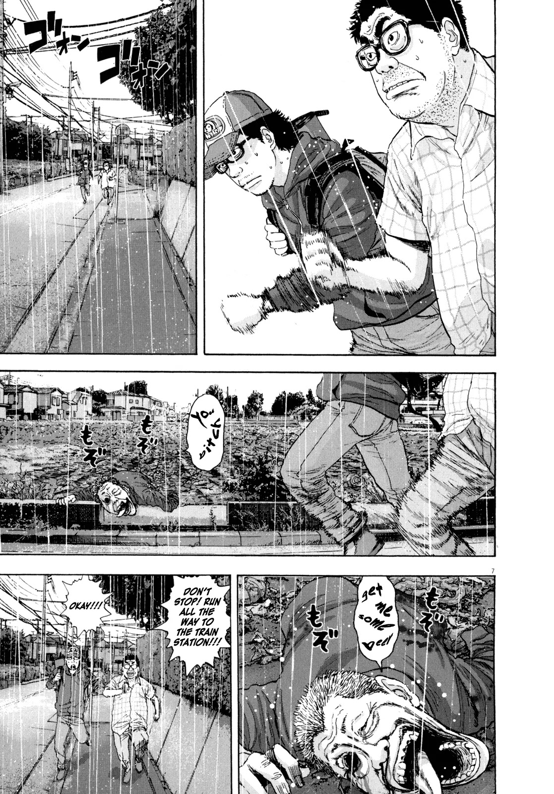 I am a Hero Chapter 20 page 9 - Chapter 20