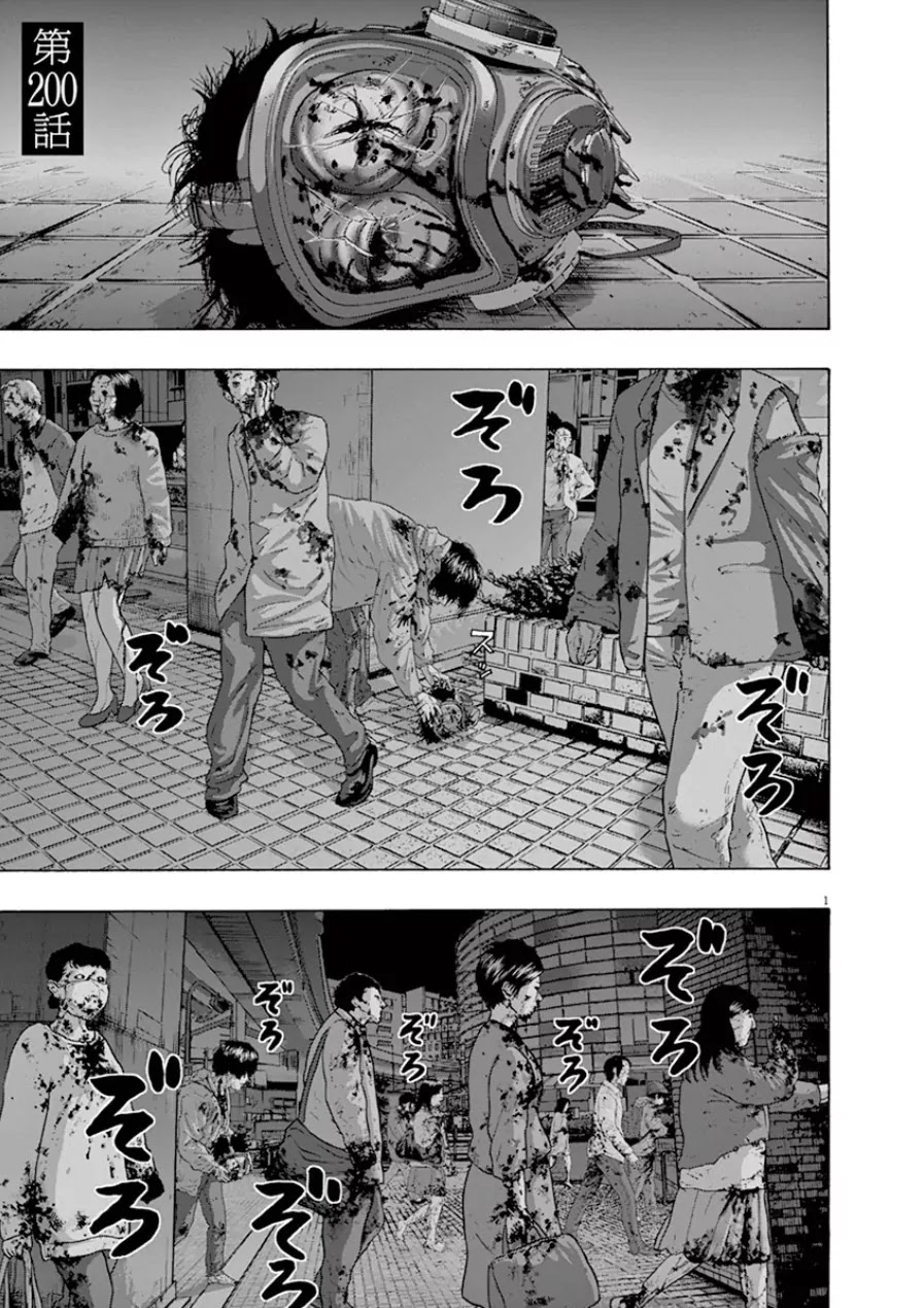 I am a Hero Chapter 200 page 1 - Chapter 200