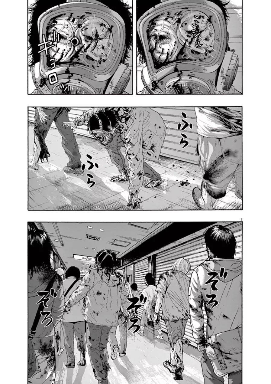 I am a Hero Chapter 201 page 3 - Chapter 201