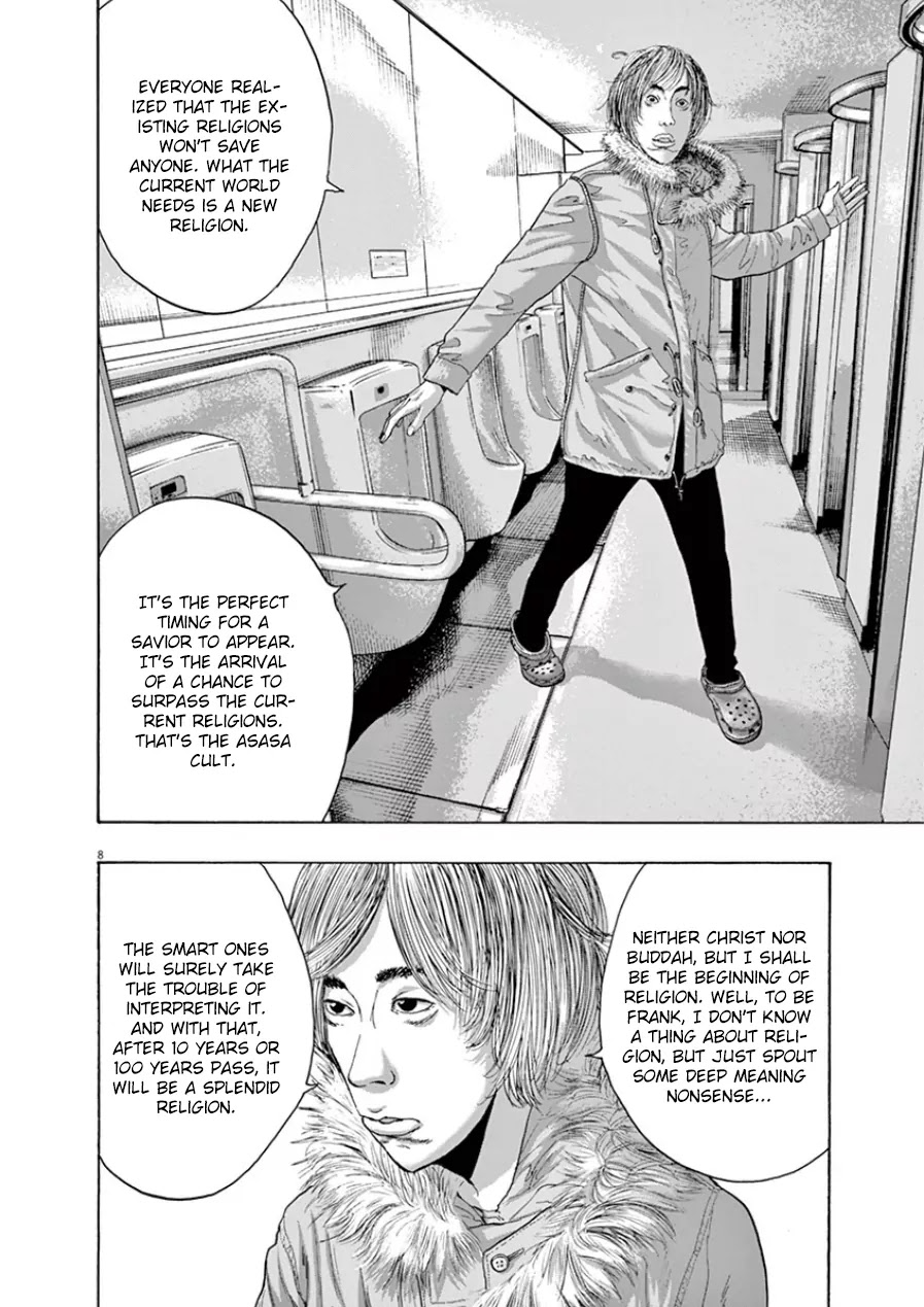 I am a Hero Chapter 202 page 7 - Chapter 202