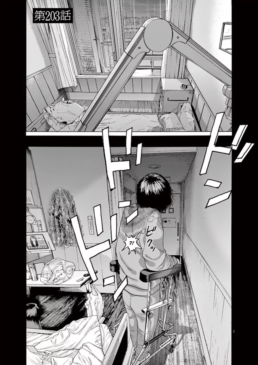 I am a Hero Chapter 203 page 1 - Chapter 203