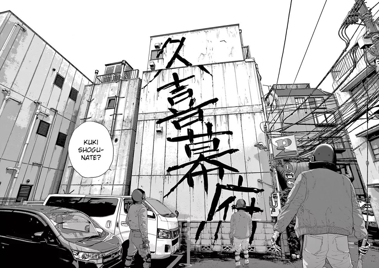 I am a Hero Chapter 204 page 12 - Chapter 204