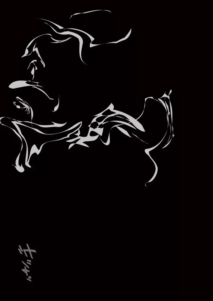 I am a Hero Chapter 204 page 16 - Chapter 204