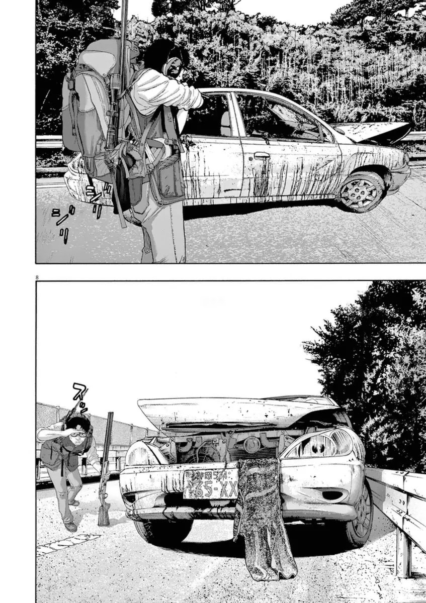 I am a Hero Chapter 206 page 7 - Chapter 206