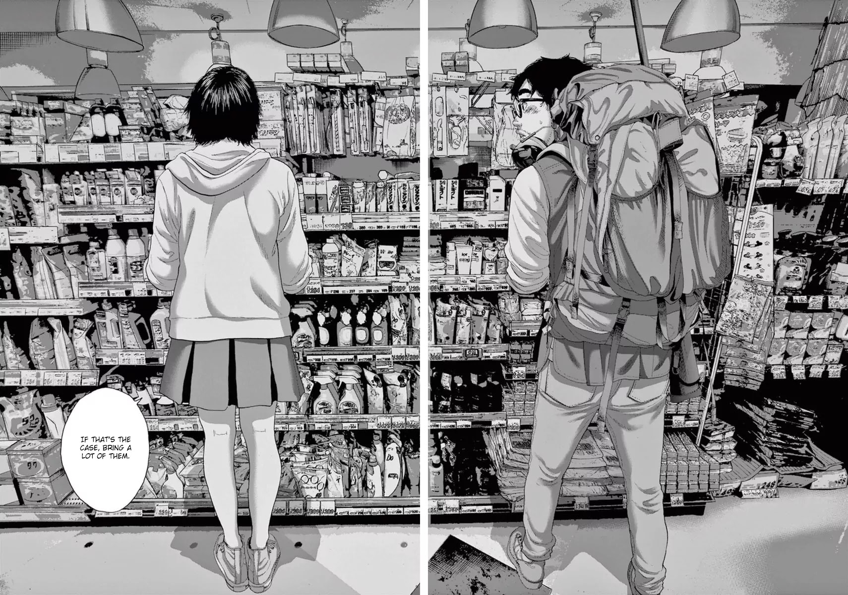 I am a Hero Chapter 207 page 14 - Chapter 207