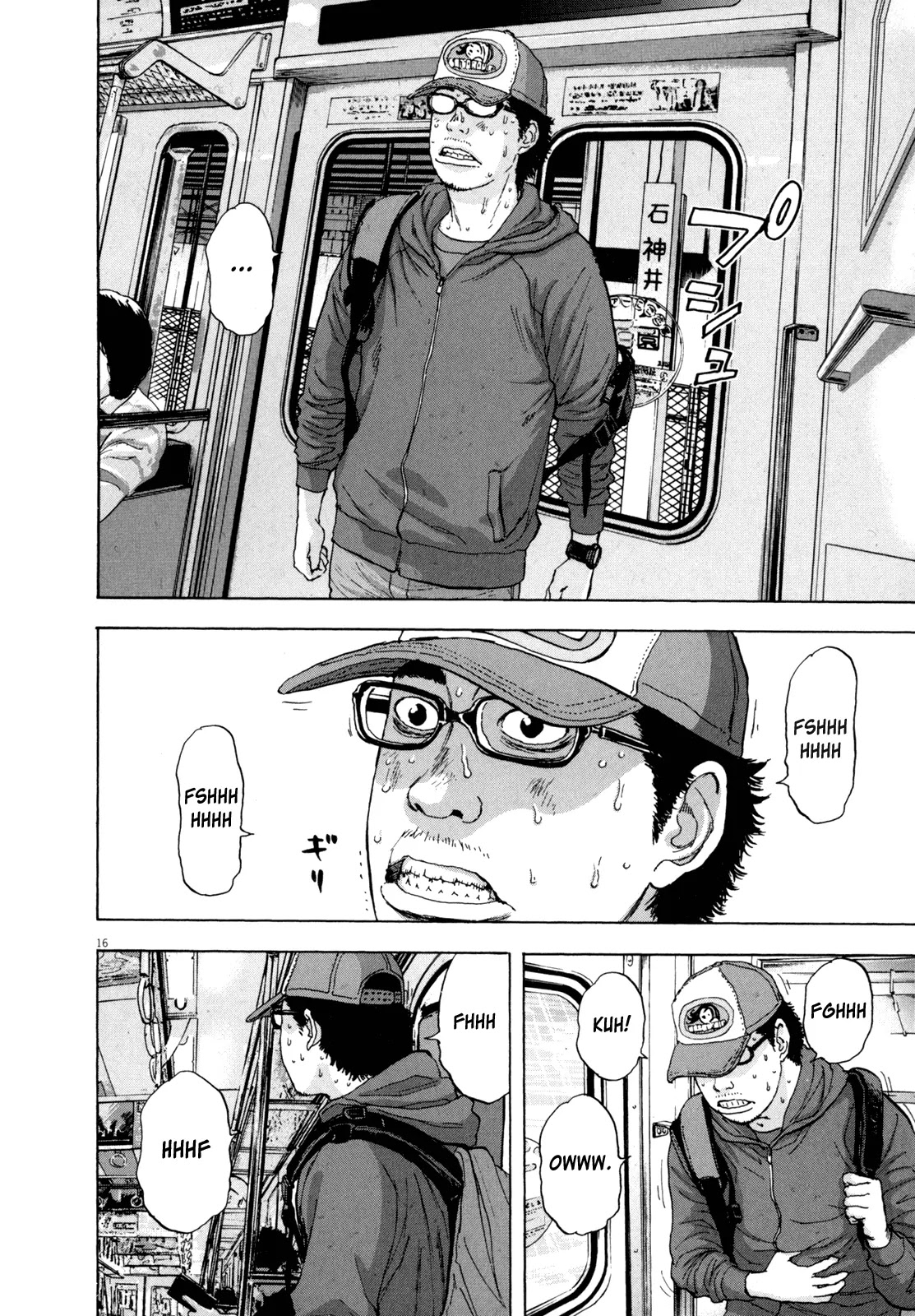 I am a Hero Chapter 21 page 14 - Chapter 21