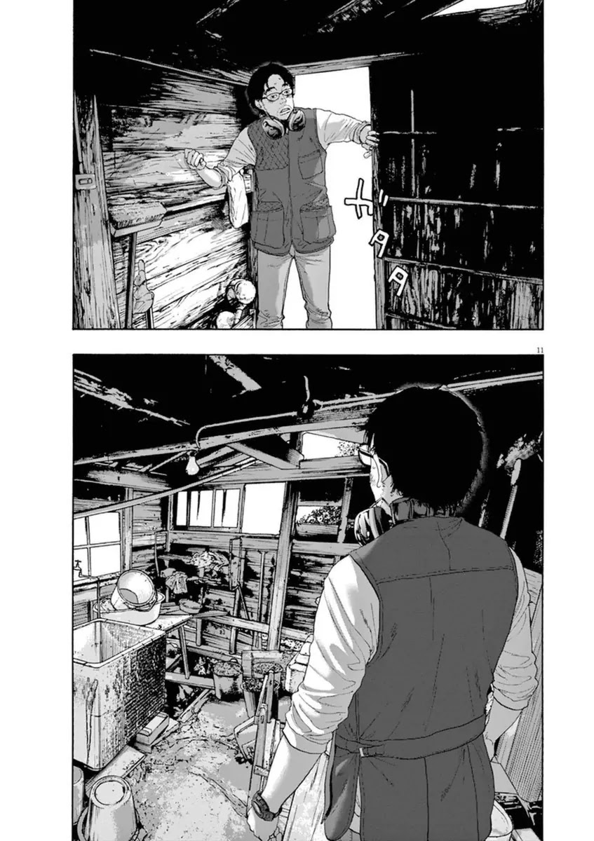 I am a Hero Chapter 210 page 11 - Chapter 210