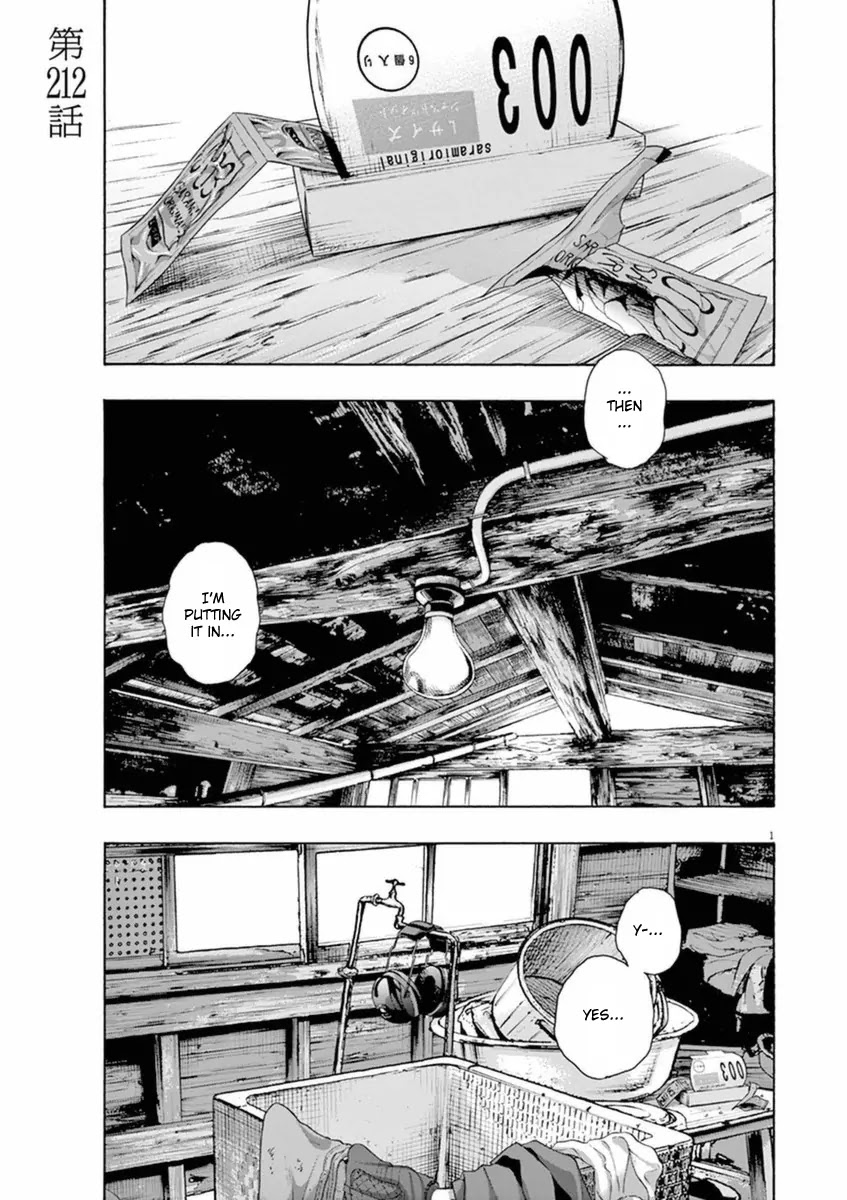 I am a Hero Chapter 212 page 1 - Chapter 212