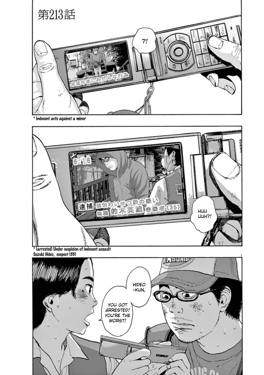 I am a Hero Chapter 213 page 1 - Chapter 213