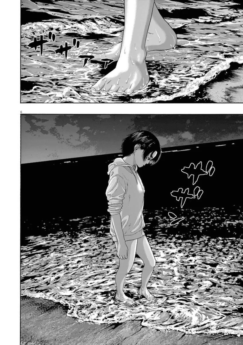 I am a Hero Chapter 213 page 6 - Chapter 213