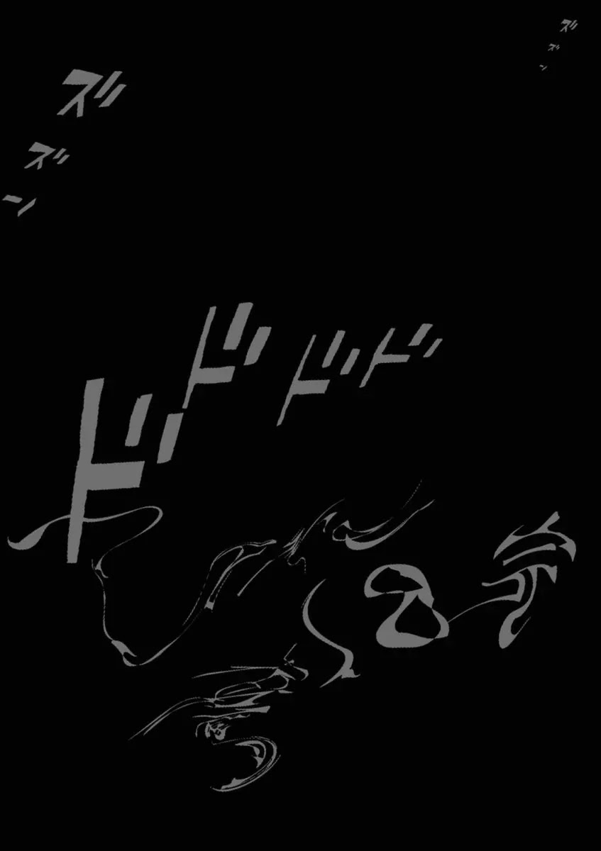 I am a Hero Chapter 216 page 15 - Chapter 216