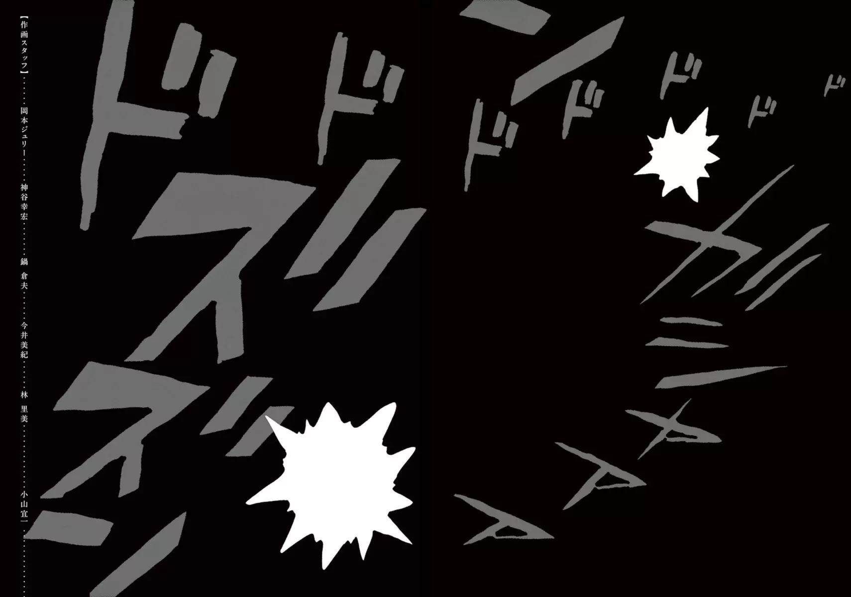 I am a Hero Chapter 216 page 16 - Chapter 216