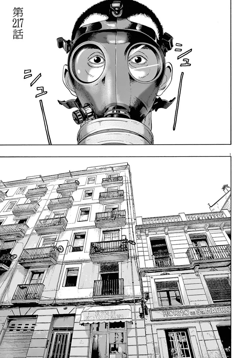 I am a Hero Chapter 217 page 5 - Chapter 217
