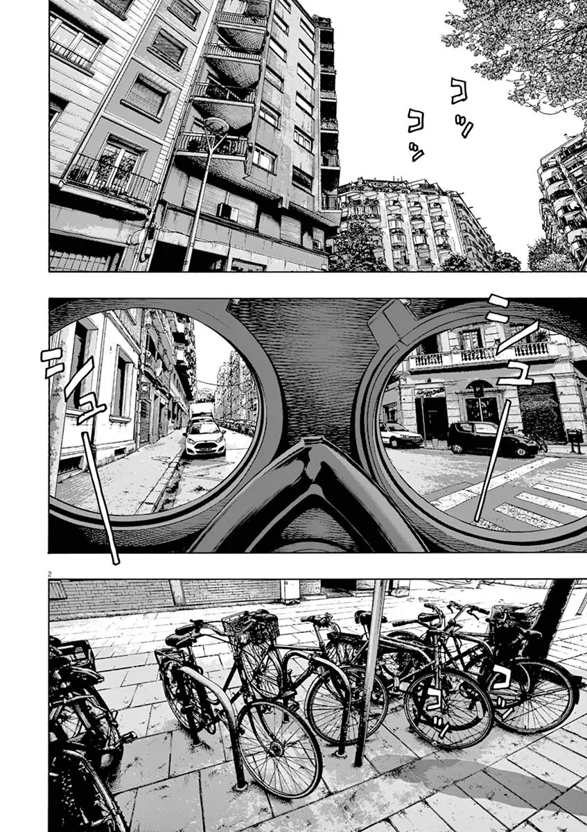 I am a Hero Chapter 217 page 6 - Chapter 217