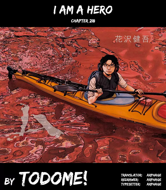 I am a Hero Chapter 218 page 16 - Chapter 218