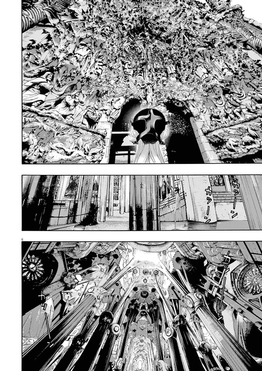 I am a Hero Chapter 218 page 5 - Chapter 218