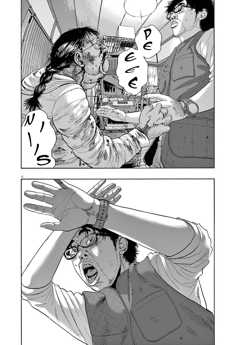 I am a Hero Chapter 219 page 6 - Chapter 219