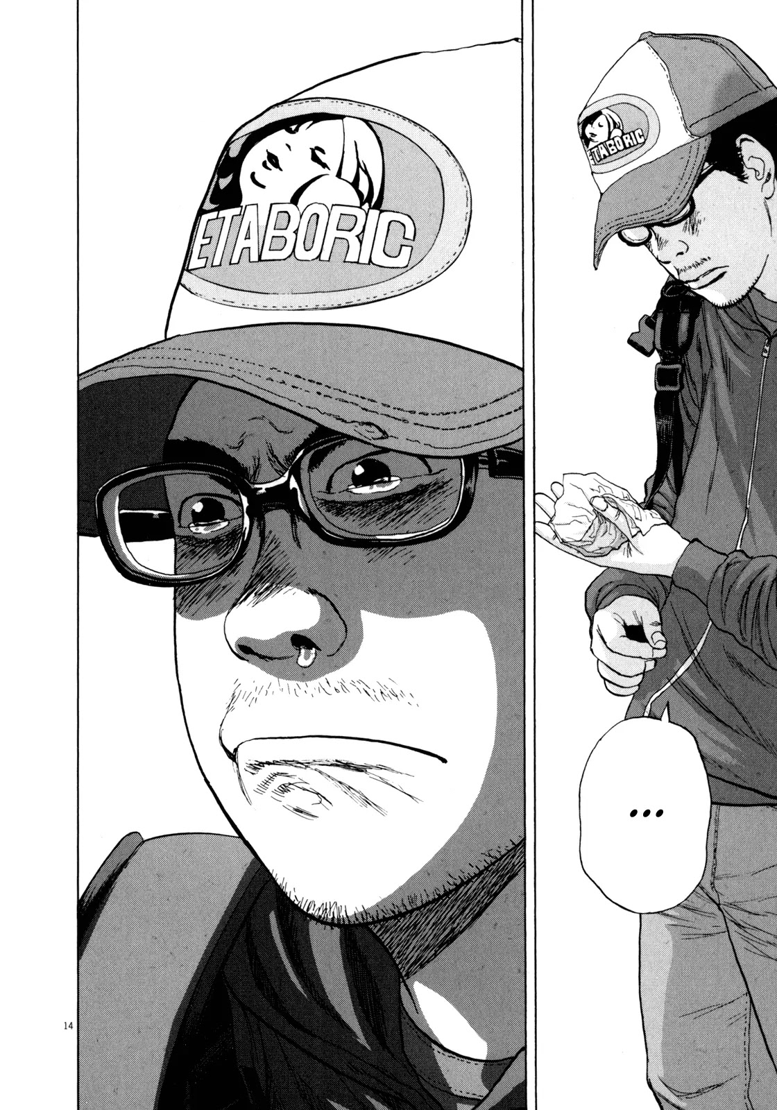 I am a Hero Chapter 22 page 13 - Chapter 22