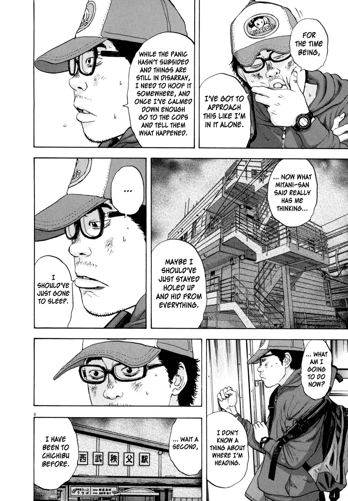 I am a Hero Chapter 22 page 8 - Chapter 22