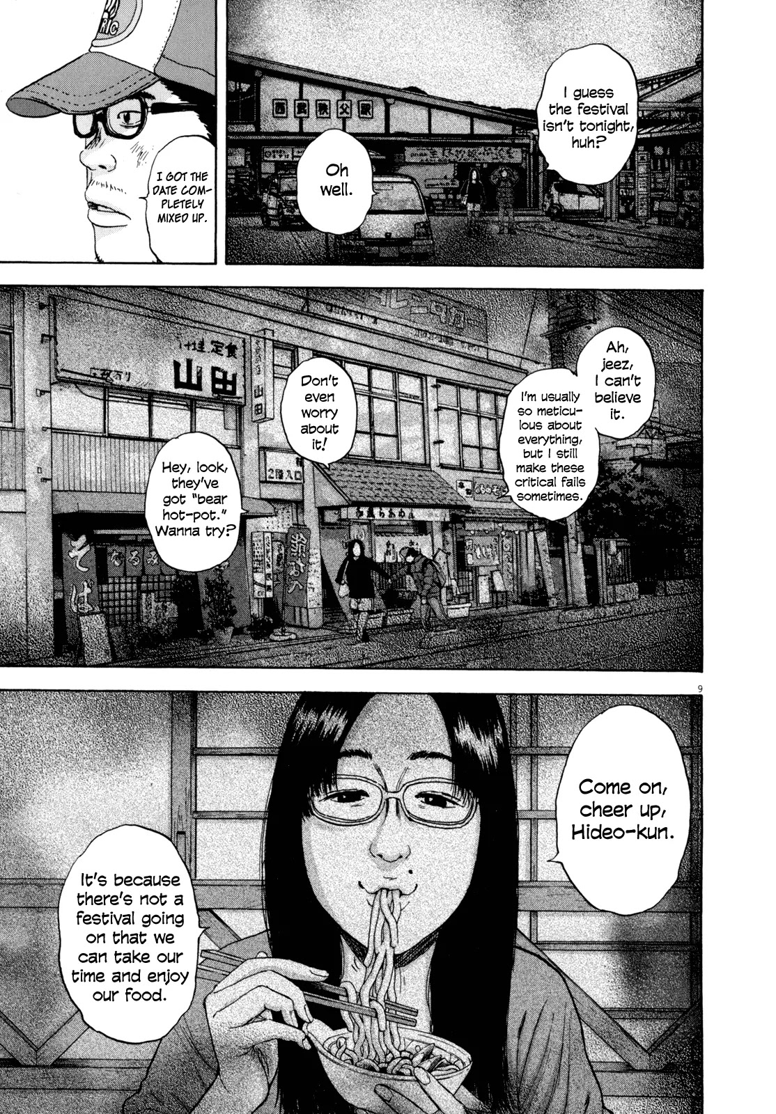 I am a Hero Chapter 22 page 9 - Chapter 22