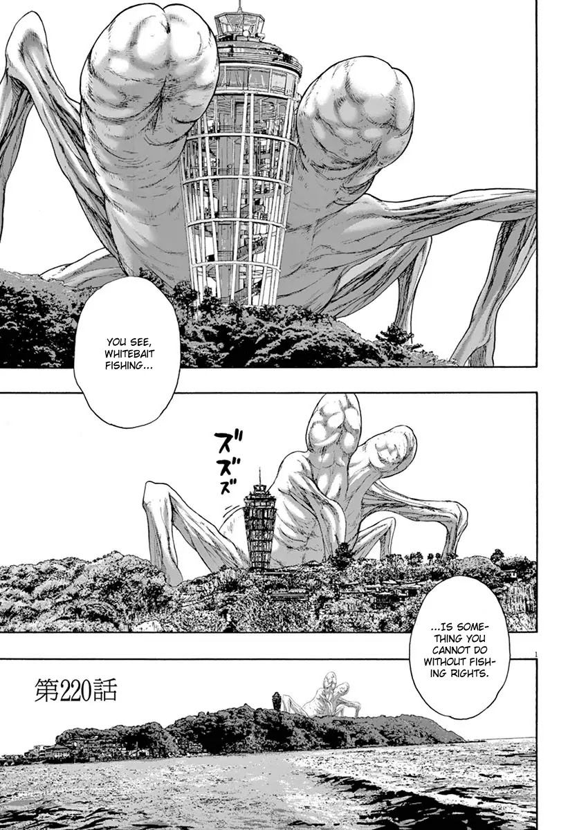 I am a Hero Chapter 220 page 1 - Chapter 220