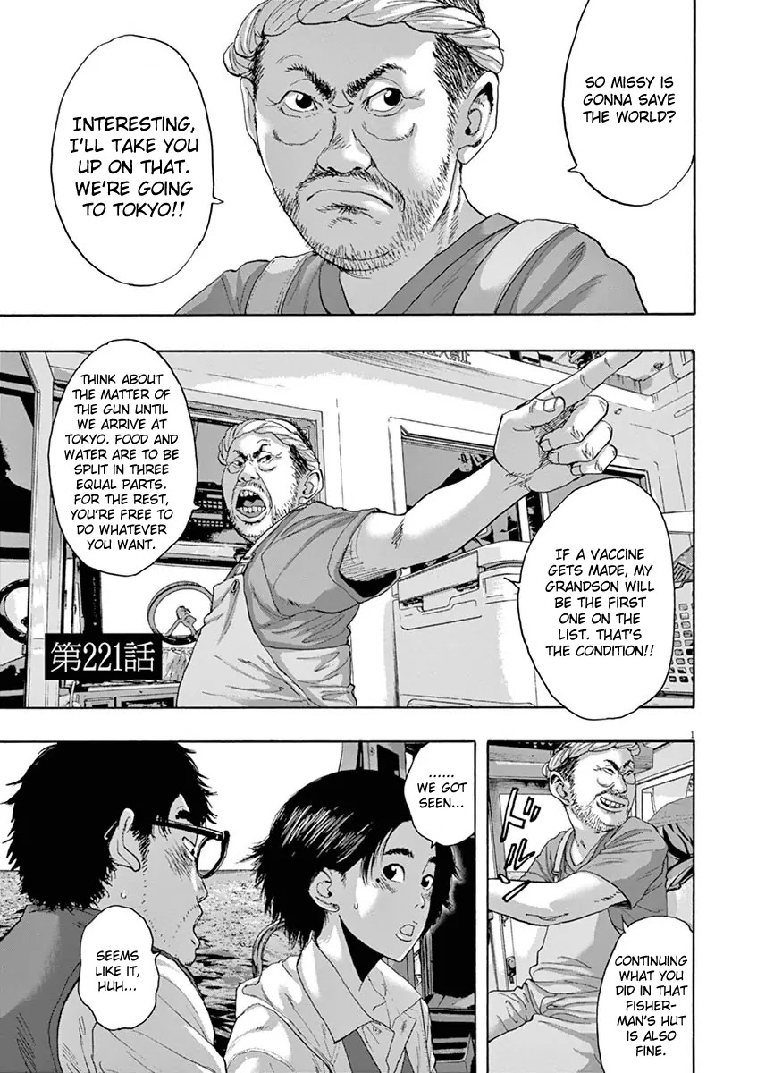 I am a Hero Chapter 221 page 1 - Chapter 221