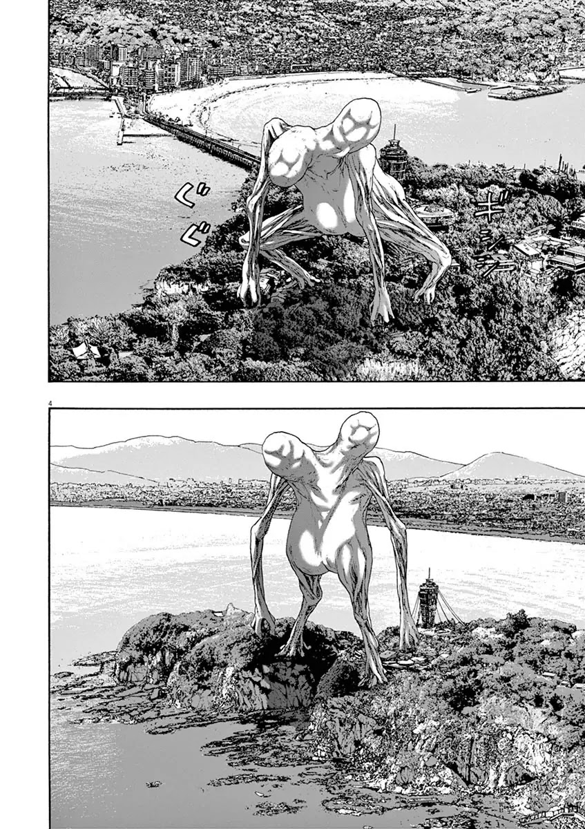 I am a Hero Chapter 221 page 3 - Chapter 221